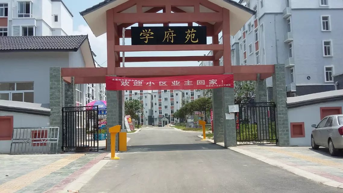 景县景县天津东丽区停车收费系统